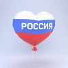 Low Poly Heart Balloon Papercraft Template | DIY 3D Geometric Russia Flag Decoration | Patriotic Display