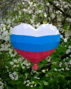Low Poly Heart Balloon Papercraft Template | DIY 3D Geometric Russia Flag Decoration | Patriotic Display
