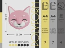 Gift box Cat Low Poly Papercraft PDF template