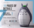 Totoro Low Poly Papercraft, Paper Sculpture, Low Poly PDF Template, DIY Decor & Gift