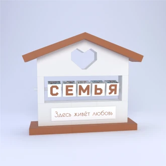Low Poly Photocube house Papercraft Template | DIY 3D Geometric New Year Figure | Festive Holiday Decor