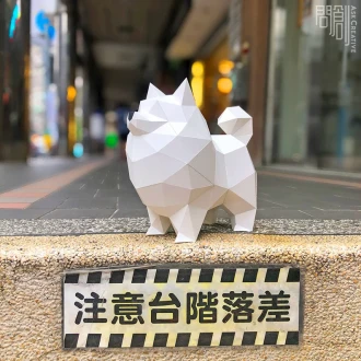 Pomeranian paper model ,Papercraft , DIY , Low poly , PDF Papercraft , Pomeranian Model , Pomeranian low poly , Pomeranian