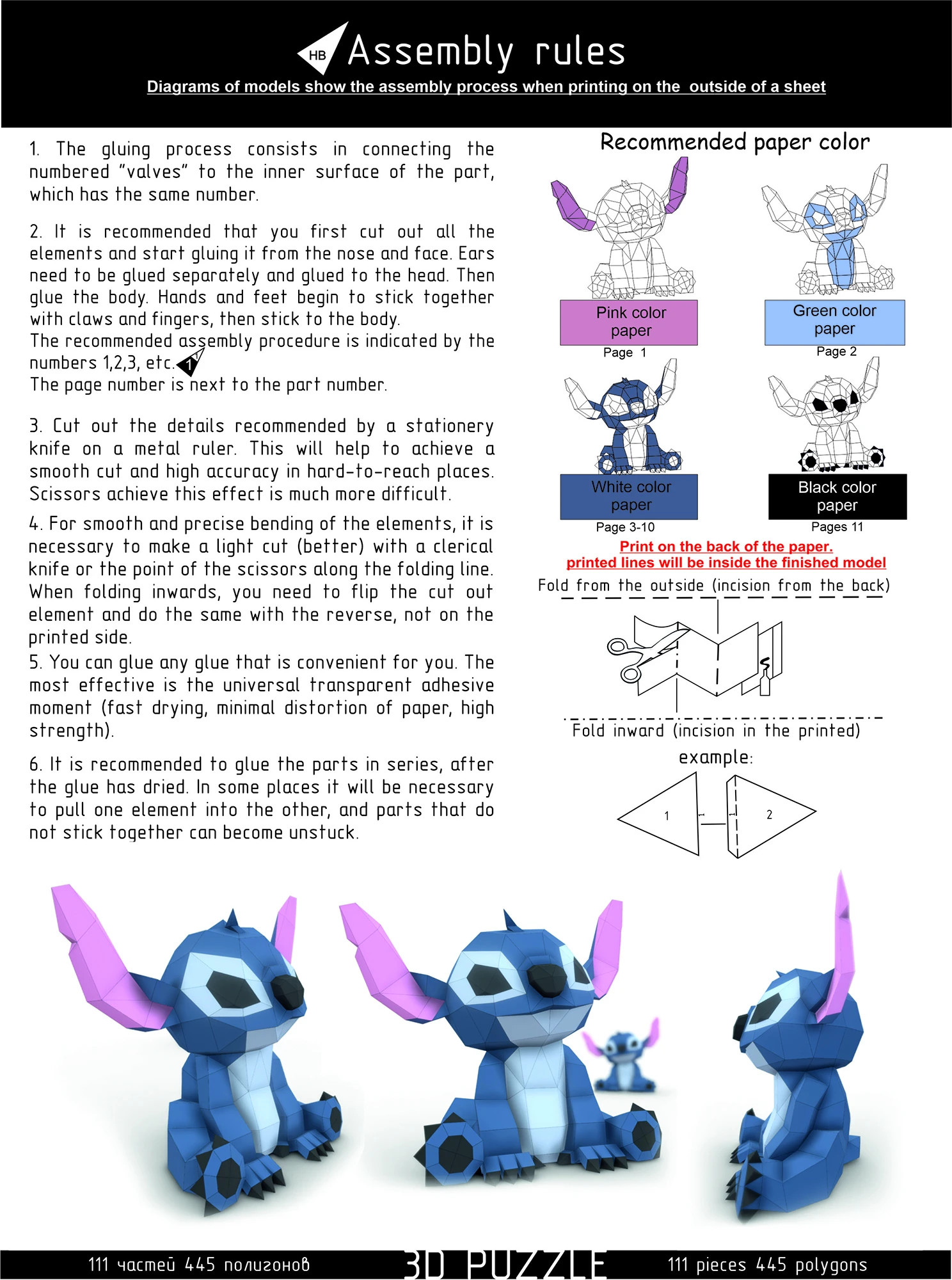 Stitch (626) | Lilo & Stitch PDF Template, Low Poly, Paper Sculpture, DIY, Pepakura Pattern, Handmade, Papercraft, Lowpoly, Lowpoly Papercraft, HBPAPERstuff