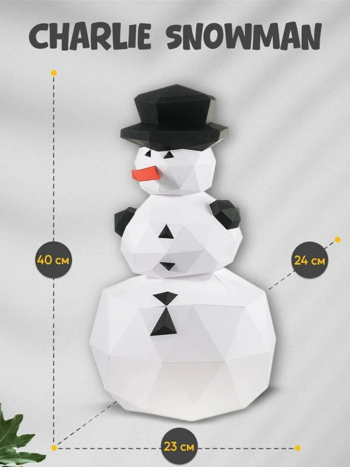 Charlie Snowman 3D Low poly Papercraft, DIY, PDF