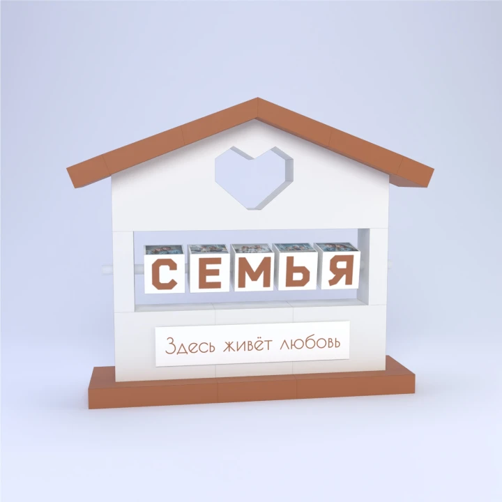 Low Poly Photocube house Papercraft Template | DIY 3D Geometric New Year Figure | Festive Holiday Decor