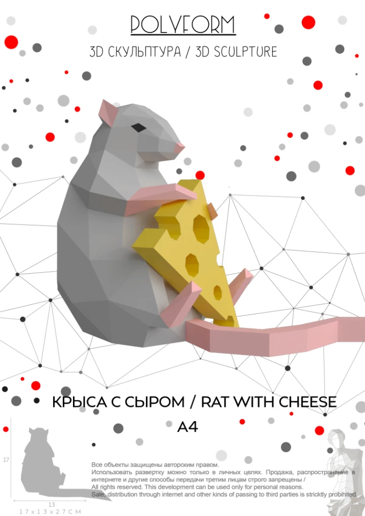 Rat with Cheese Low Poly Animal Papercraft PDF template decor